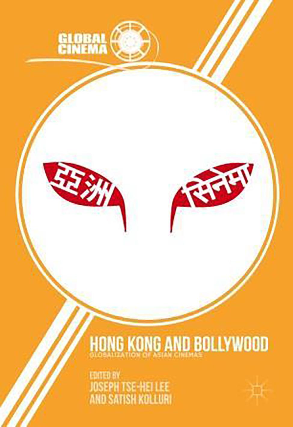 cover of textbook for global cinema