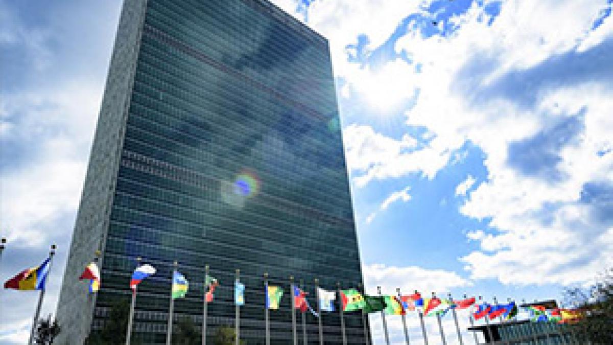 The United Nations Headquarters in New York City.